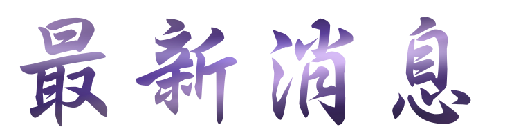 約會-找大醫院小醫師視訊交友選對象-單身聯誼看這裡 約會-找大醫院小醫師視訊交友選對象-單身聯誼看這裡